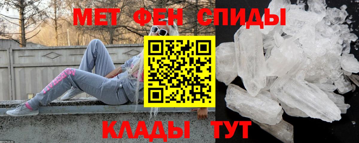 Амфетамин VHQ  Amphetamine  Озёры  Вход с VPN 
