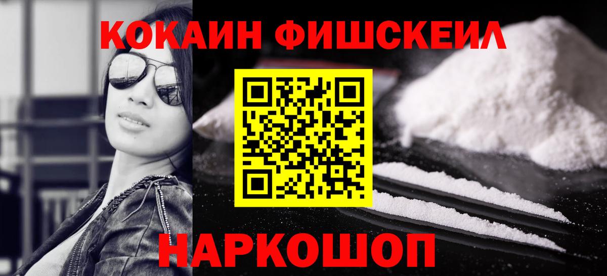 COCAIN 98% Озёры