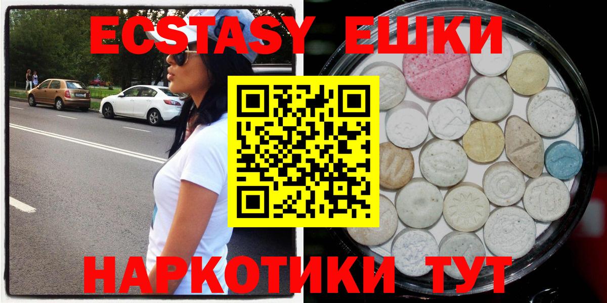 Озёры  Ecstasy Cube  Ecstasy  Вход с VPN  ЭКСТАЗИ VHQ 