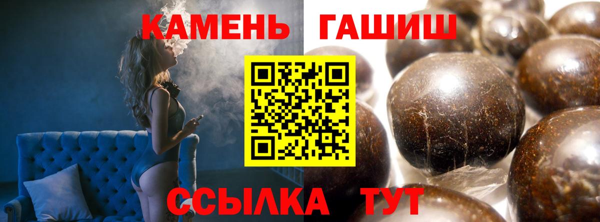 ГАШ Cannabis Озёры
