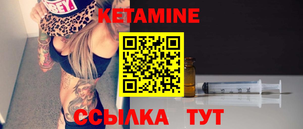 Озёры  КЕТАМИН ketamine  МЕГА маркетплейс  Вход с VPN 
