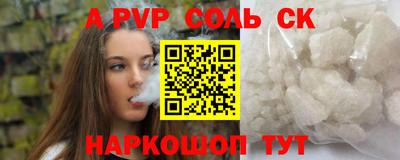 стафф Малоярославец