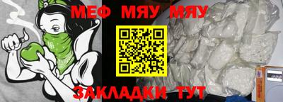 прущие крисы Малгобек