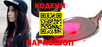 гидра Мариинск