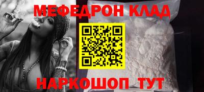 гидра Мариинск