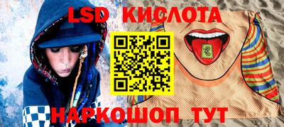 стафф Малоярославец