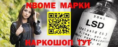 гидра Мариинск