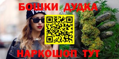гидра Мариинск