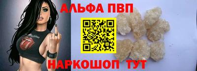 гидра Мариинск