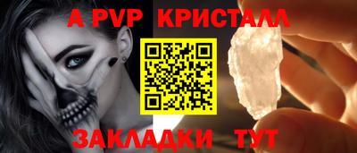 стафф Малоярославец