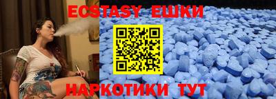 стафф Малоярославец