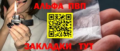 прущие крисы Малгобек