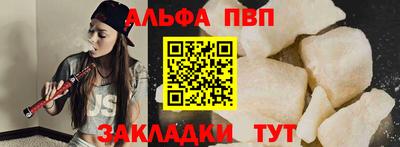 гидра Мариинск