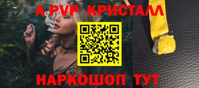стафф Малоярославец