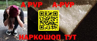 гидра Мариинск