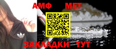 гидра Мариинск