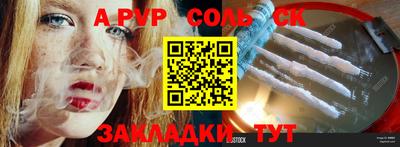 прущие крисы Малгобек