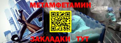 стафф Малоярославец