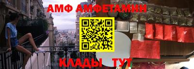 гидра Мариинск