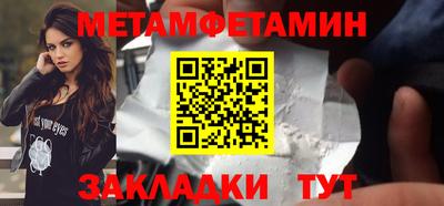 стафф Малоярославец