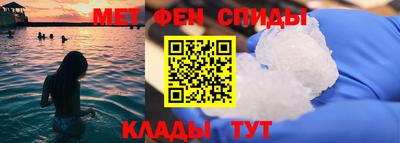 гидра Мариинск