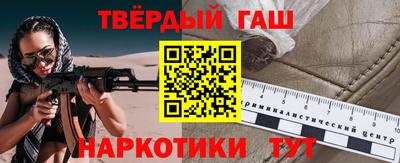 прущие крисы Малгобек