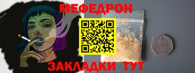 гидра Мариинск