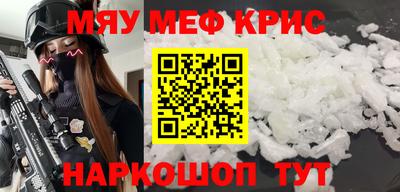 прущие крисы Малгобек