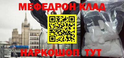 стафф Малоярославец