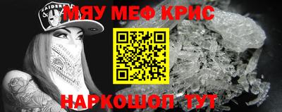 стафф Малоярославец