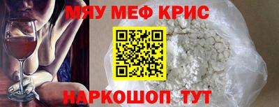 прущие крисы Малгобек