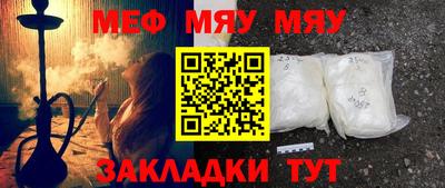 стафф Малоярославец
