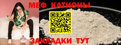 стафф Малоярославец