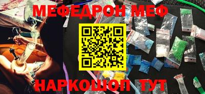 прущие крисы Малгобек