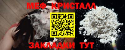 стафф Малоярославец