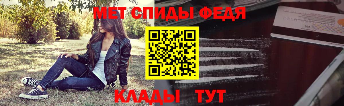 Метамфетамин кристалл Озёры