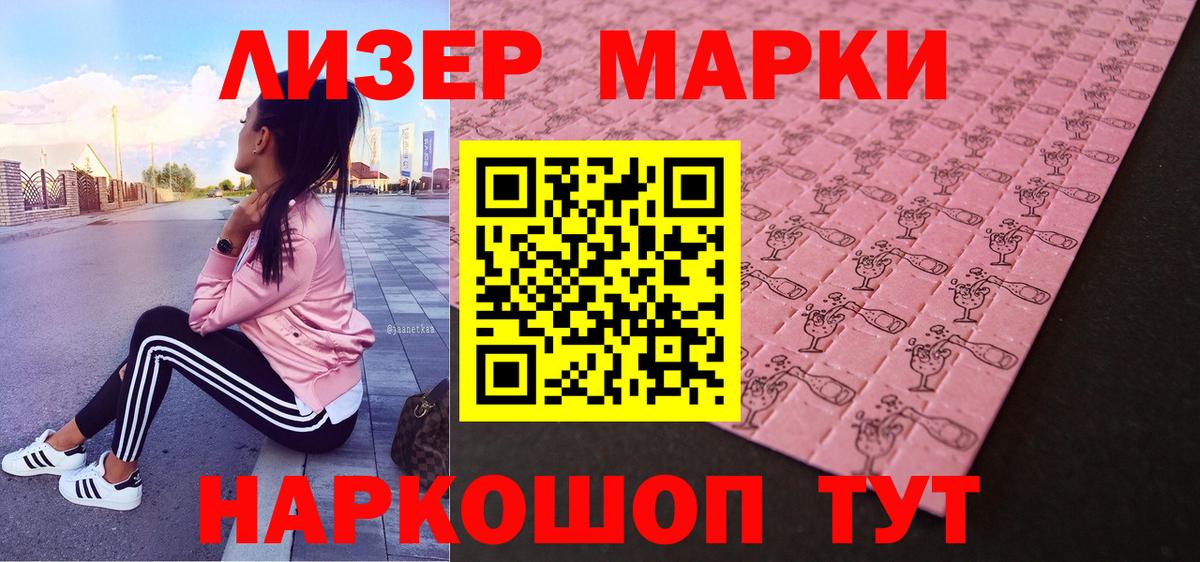 Озёры  Наркотические марки 1,5мг  Марки NBOMe  Вход с VPN 