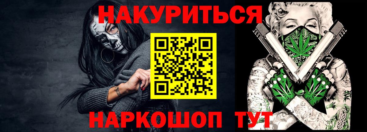 Марихуана Bruce Banner Озёры